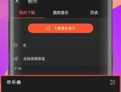 娱乐吃瓜剪辑背景视频,揭秘幕后制作与热门视频背后的故事