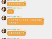 娱乐吃瓜酱起名大全图片,揭秘起名大全背后的趣味与智慧
