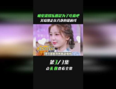 明星娱乐吃瓜君最前线,揭秘吃瓜君最前线最新爆料！