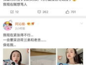 聊娱乐圈吃瓜直播,揭秘明星幕后故事，带你领略娱乐圈风云变幻