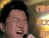 吃瓜娱乐圈直播故事哪来的,揭秘娱乐圈吃瓜故事的诞生之谜