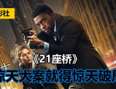 欲盖弥彰电影,冲浪极限运动背后的音乐梦想与人生抉择