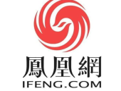 凤凰资讯,聚焦时事热点，解码社会脉动