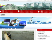 龙岗网站设计,打造专业视觉体验，助力企业品牌形象提升