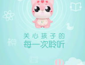 胎教音乐在线收听,陪伴宝宝健康成长