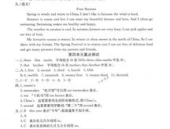 五年级英语下册教学计划