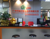 广州家政公司,品质生活从专业家政开始