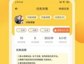 网络兼职联盟,揭秘新时代远程工作新趋势