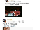 娱乐吃瓜酱男生朋友圈,男生朋友圈里的趣味生活