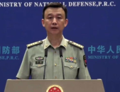 国防部回应美方挑衅施压,坚决反击美方挑衅施压