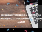 河南“象”奈何长成群 ，2020抖音最火的靠山音笑盘货 抖音最火神曲排行榜最新有哪些歌（2）及春节最相宜听的歌曲推举 欣喜欢娱轻松红火 热喧哗闹过大年