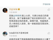 娱乐圈吃瓜观后感,揭秘明星背后的真相与争议