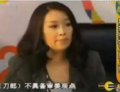 刀郎那英事件,刀郎与那英的审美之争