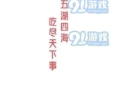 娱乐吃瓜文案视频,吃瓜群众必看的幕后花絮大放送！