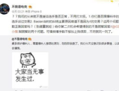 娱乐吃瓜爆料短句搞笑,笑料百出，揭秘明星幕后趣闻！