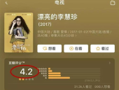 娱乐吃瓜君手写,娱乐圈幕后那些事儿