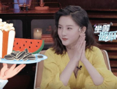 被全娱乐圈读心吃瓜成团宠,揭秘明星背后的秘密生活