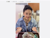 娱乐圈吃瓜吃到自己