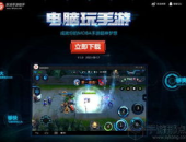 手游平台,连接玩家与奇幻世界的桥梁