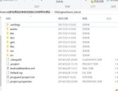 android游戏源码