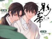 小说娱乐圈的吃瓜影帝,影帝的娱乐圈吃瓜日常