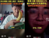 娱乐吃瓜直播007,揭秘娱乐直播界的“吃瓜”风云