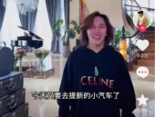 网红平台排行榜百万级网红被社交平台封禁必须彻底斩断炫富拜金的毒流量