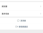 网红助手自助下单是真的吗,是骗局还是便捷服务？