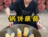 美食娱乐吃瓜酱,揭秘娱乐圈的甜蜜诱惑与趣味瞬间