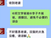 娱乐吃瓜酱家长文案,揭秘娱乐圈背后的温馨故事