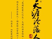 广东58名厅级干部被登记-迅雷资源站_迅雷资源站V26-这些爆剧咋都没有本人的OST？及情侣头像速成！特有动漫头像让你们的默契不再枯燥