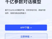 首批国产大模型获批面向用户开放,首批创新力作全面开放，引领智能时代新篇章
