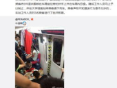 娱乐吃瓜酱地铁录音,吃瓜酱带你一探究竟