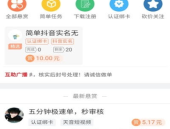赚钱网站平台,轻松实现财富增长的秘密武器