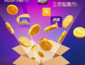 ai搜题答题助手,智能搜题答题助手助力高效学习