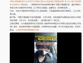抖音网红名字400万粉丝数学网红博主汤匙上岸北大 女友是Coser 抖音副总裁：恭喜