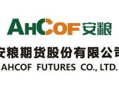 安粮期货官网,深耕期货行业二十余年，打造综合衍生品服务新标杆”