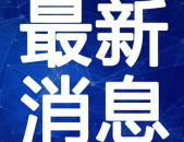 吃瓜娱乐配音视频大全最新,最新视频大全盘点