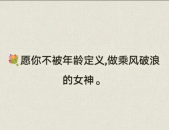 娱乐吃瓜酱文案短句图片,揭秘叠纸“暖五”无限暖暖，女性向游戏市场的“刀山火海”传奇