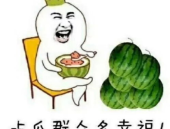吃瓜娱乐头像,揭秘吃瓜娱乐头像背后的趣味世界
