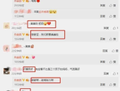 娱乐圈吃瓜爆料的公众号,婚内出轨实锤？婚礼悬了！
