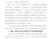 娱乐吃瓜酱发言稿怎么写,娱乐圈幕后真相大曝光