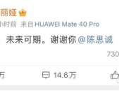 今日娱乐圈吃瓜总结,揭秘今日热点事件大揭秘