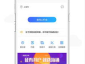 北京市公积金,提取、贷款、缴存全解析”