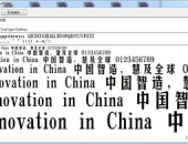 汉仪字体下载,一站式中文字体下载与设计服务指南