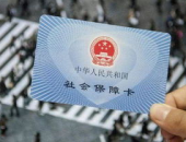 烟台社保,全面解析缴费标准、基数及办理流程