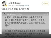 娱乐吃瓜报道文案范文图片,吃瓜群众围观明星幕后故事