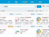 广告联盟怎么赚钱,轻松实现网络财富增长