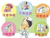 罕见传染病在美扩散,挑战全球公共卫生安全