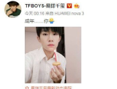 娱乐圈吃天瓜的视频